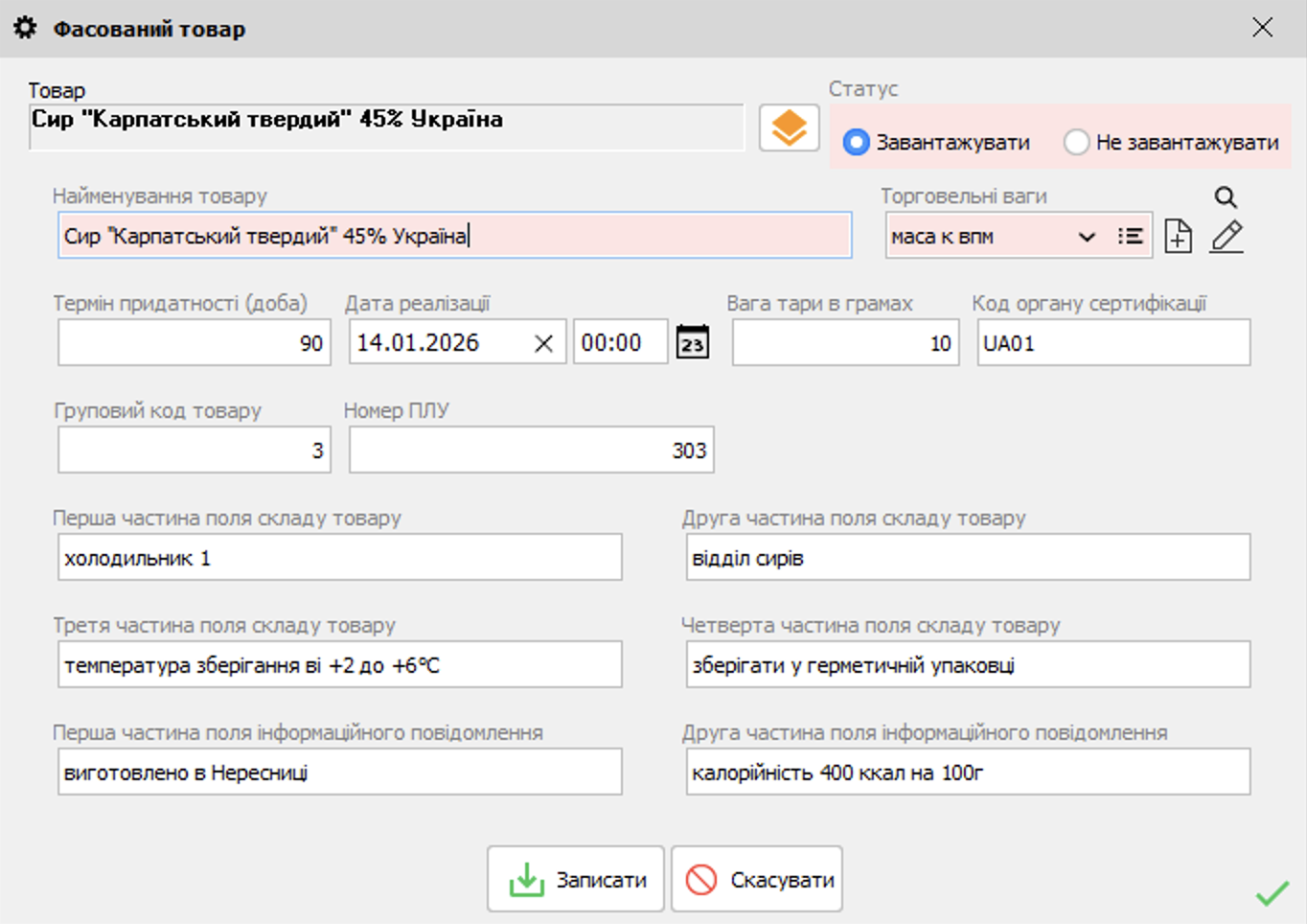 Balenie v&aacute;žen&eacute;ho tovaru