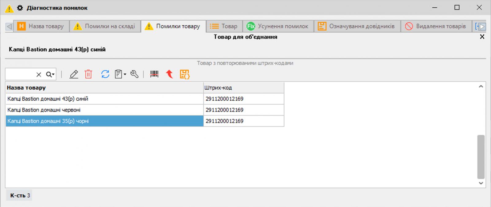 Zl&uacute;čenie cez &laquo;Diagnostiku ch&yacute;b&raquo; (Uloženie logu zl&uacute;čenia)