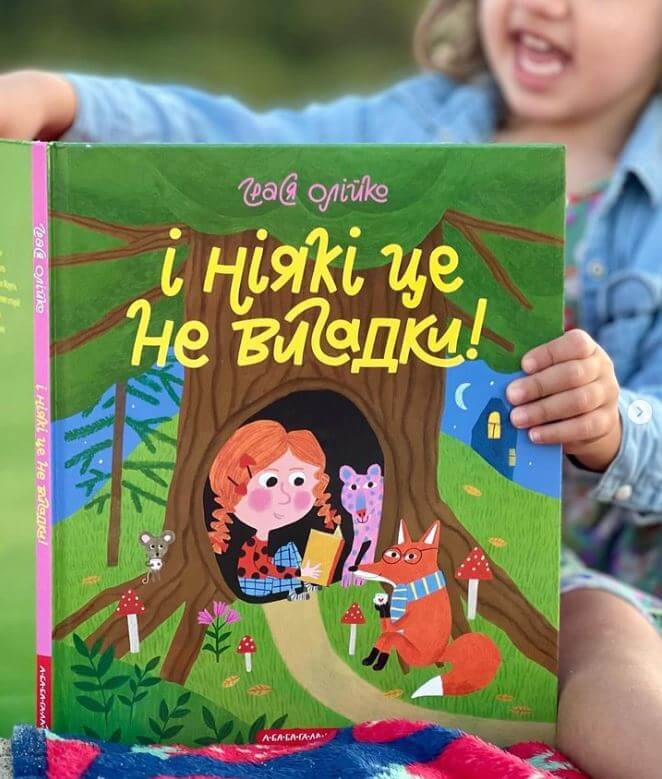 Кітап дүкені