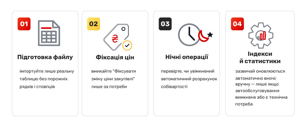 Optimization after mass product import