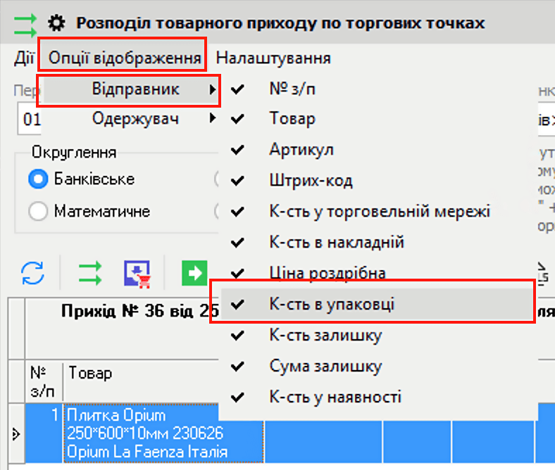 Кількість в упаковці