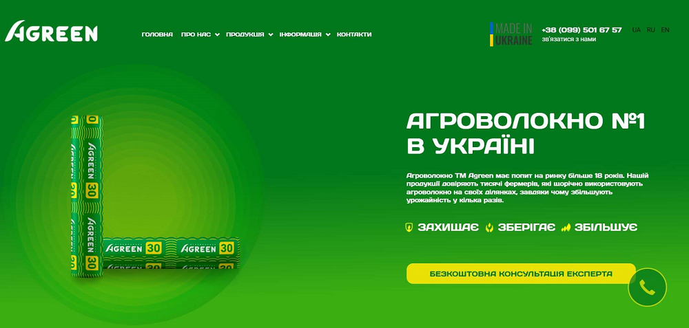 obchod s agrotext&iacute;liami Agreen