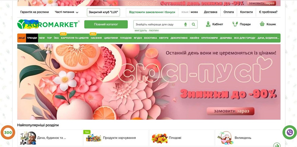 obchod so semenami Agromarket