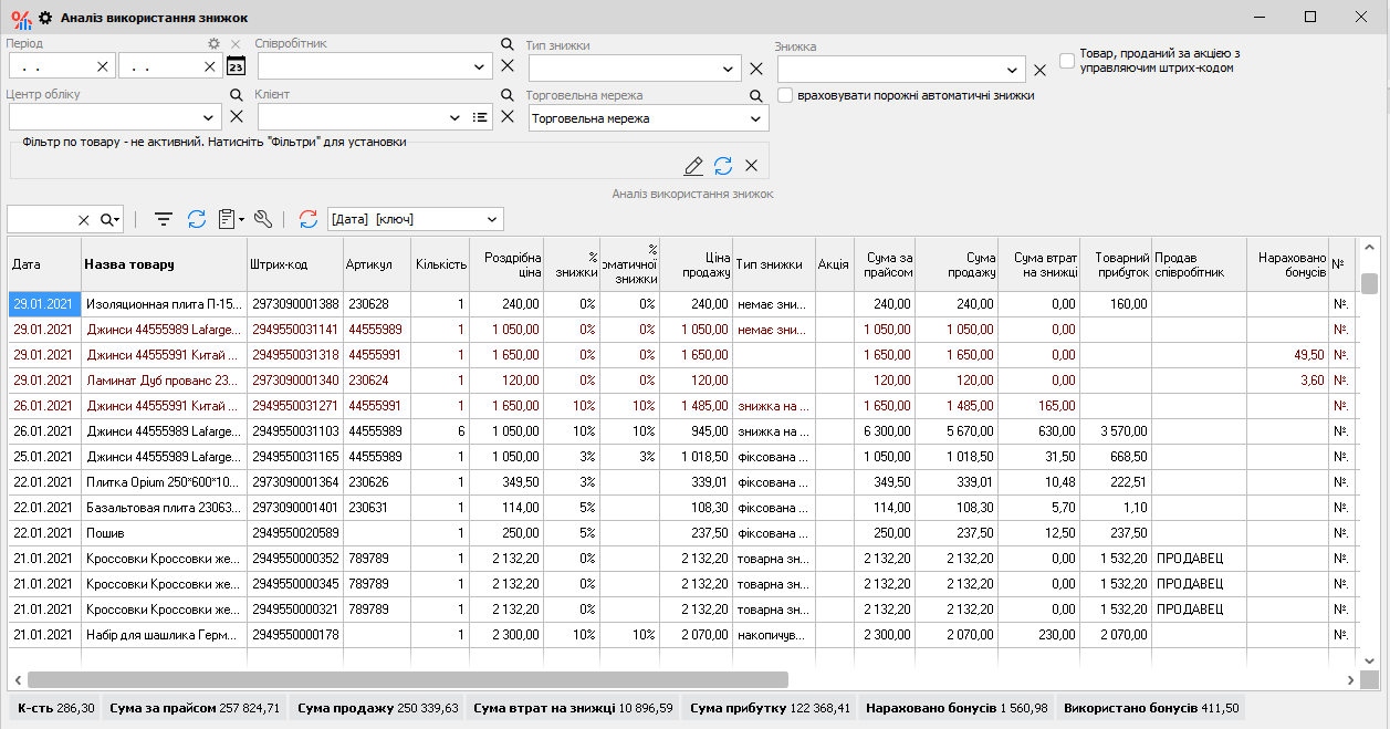 Kontrola pr&iacute;jmov