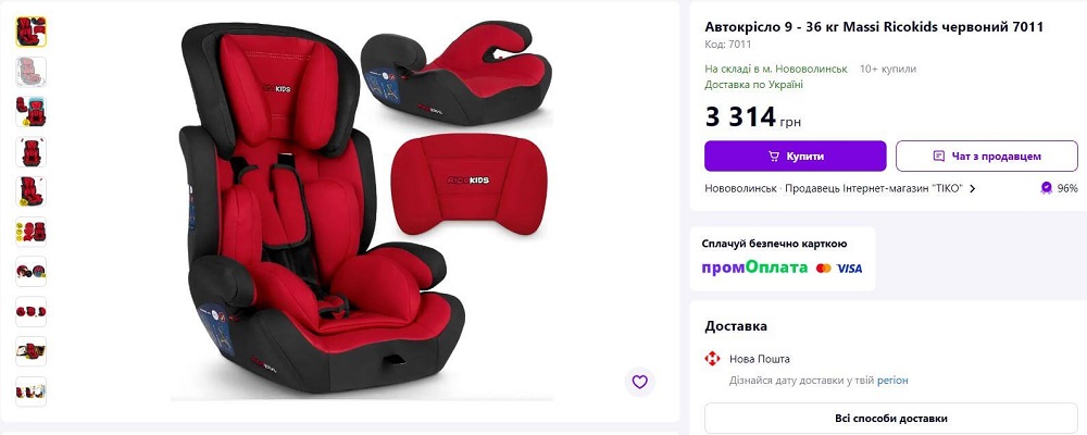 Detsk&aacute; autosedačka k&uacute;piť na Prom.ua