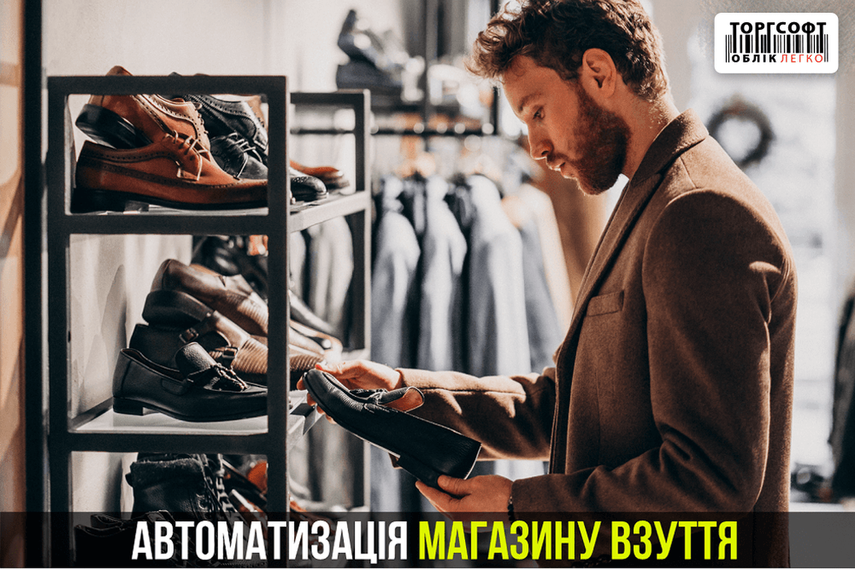 Product assortment management