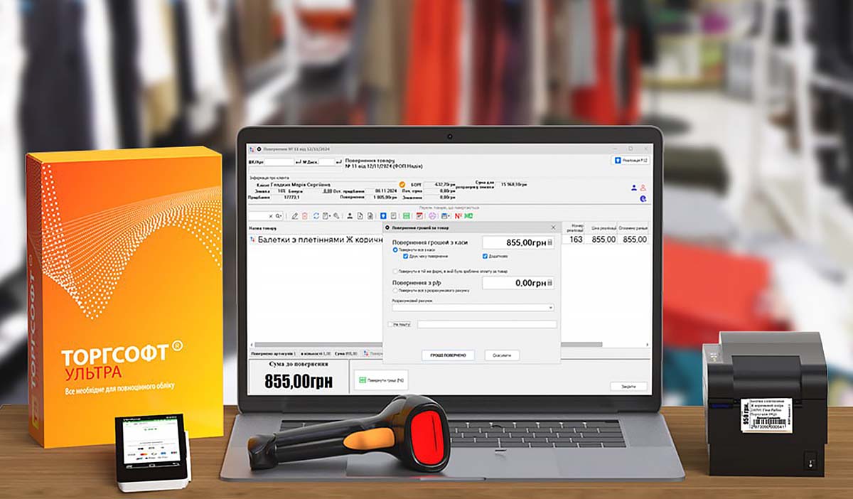 Бөлшек сауданы автоматтандыру уақыт пен ақшаны қалай үнемдейді
