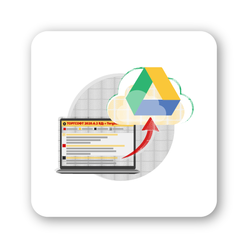 Бұлтты мұрағат