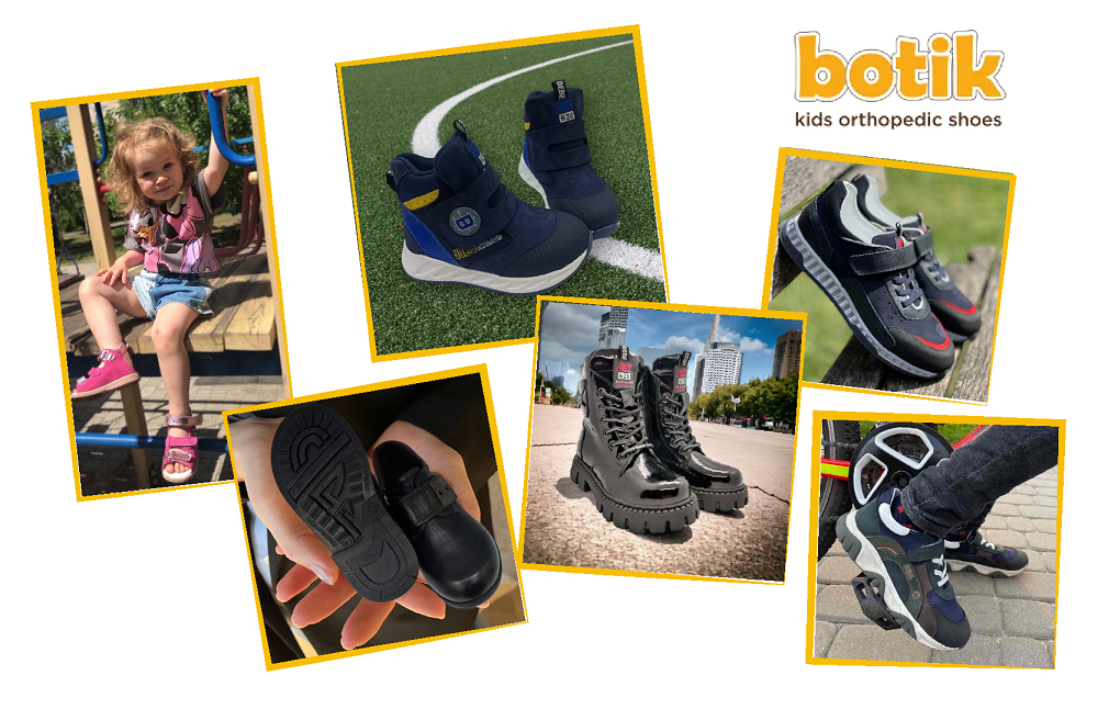 Продукція магазину Ботік