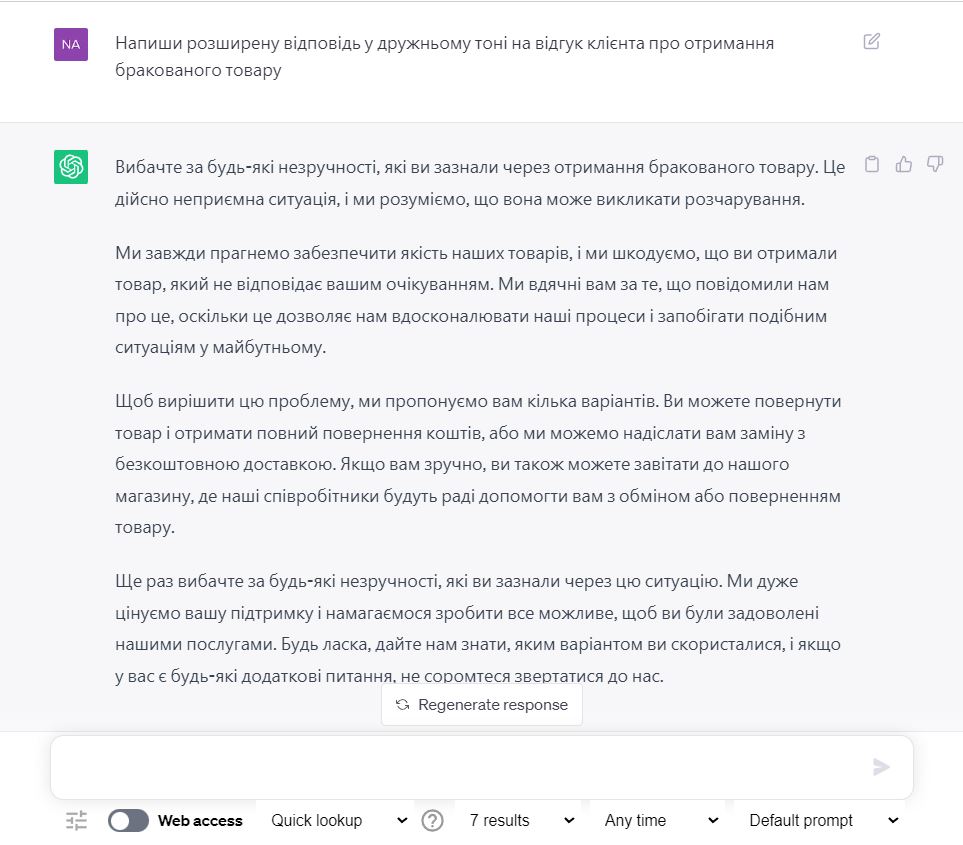 použitie chatu GPT v komunik&aacute;cii so z&aacute;kazn&iacute;kmi