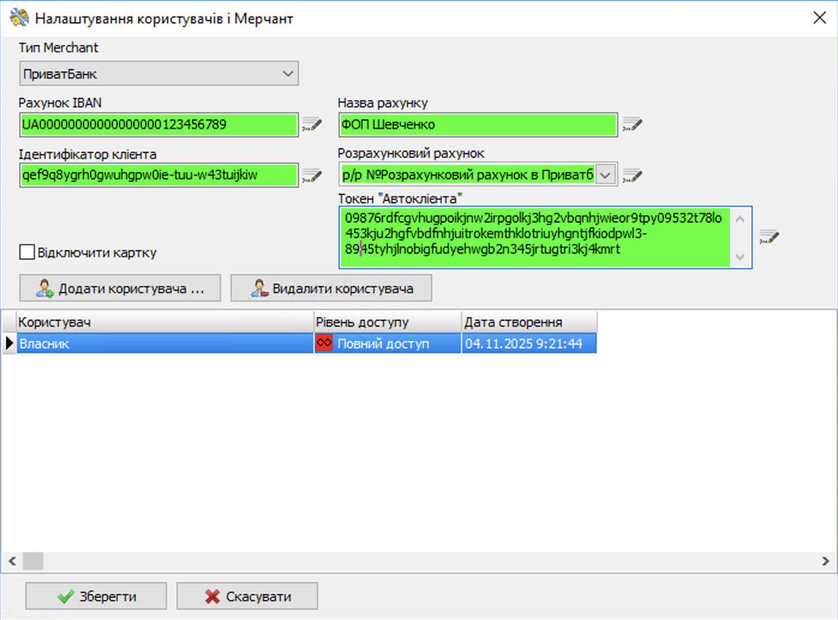 Conectarea conturilor bancare