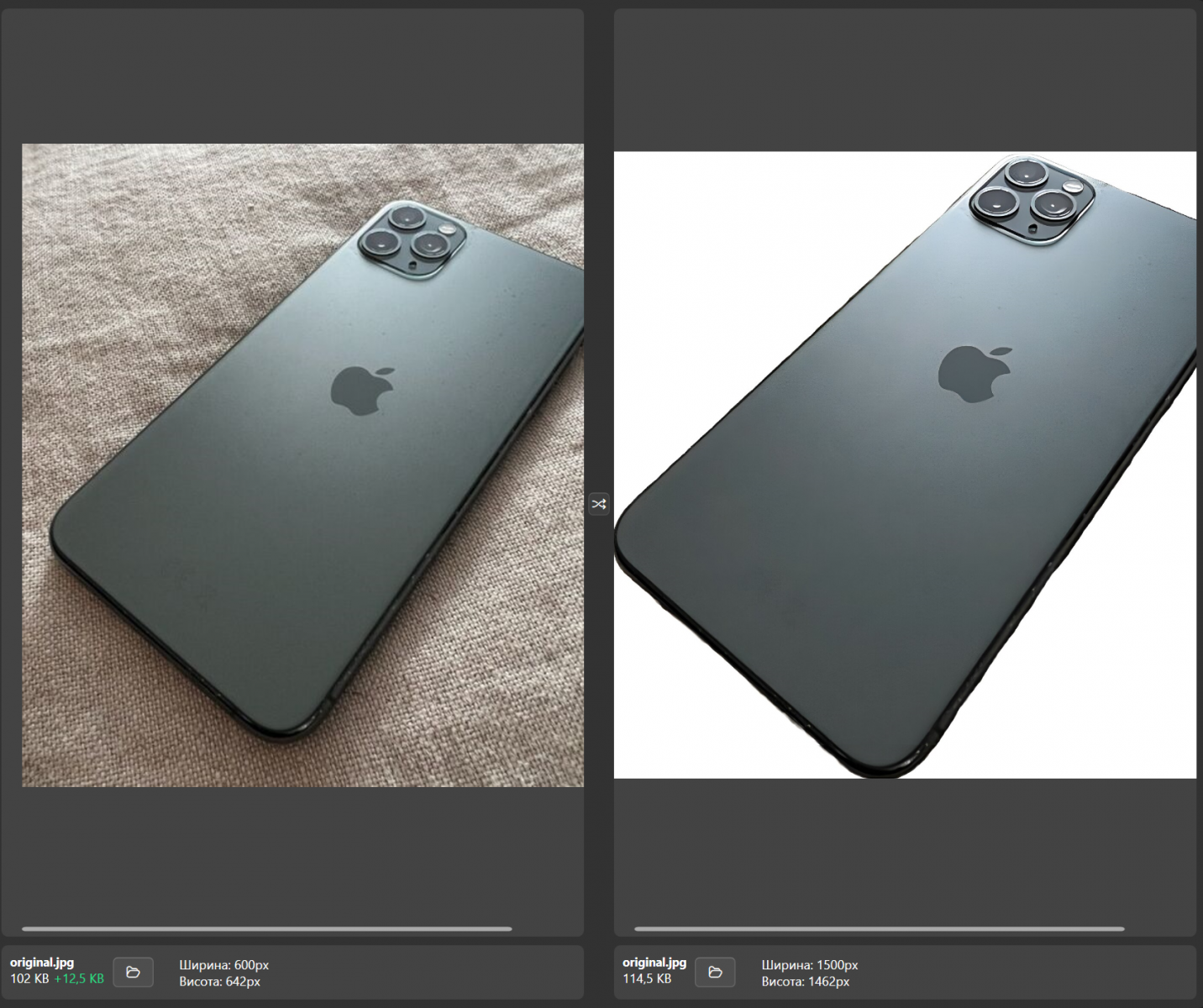Ce este Torgsoft Pixel Perfect?