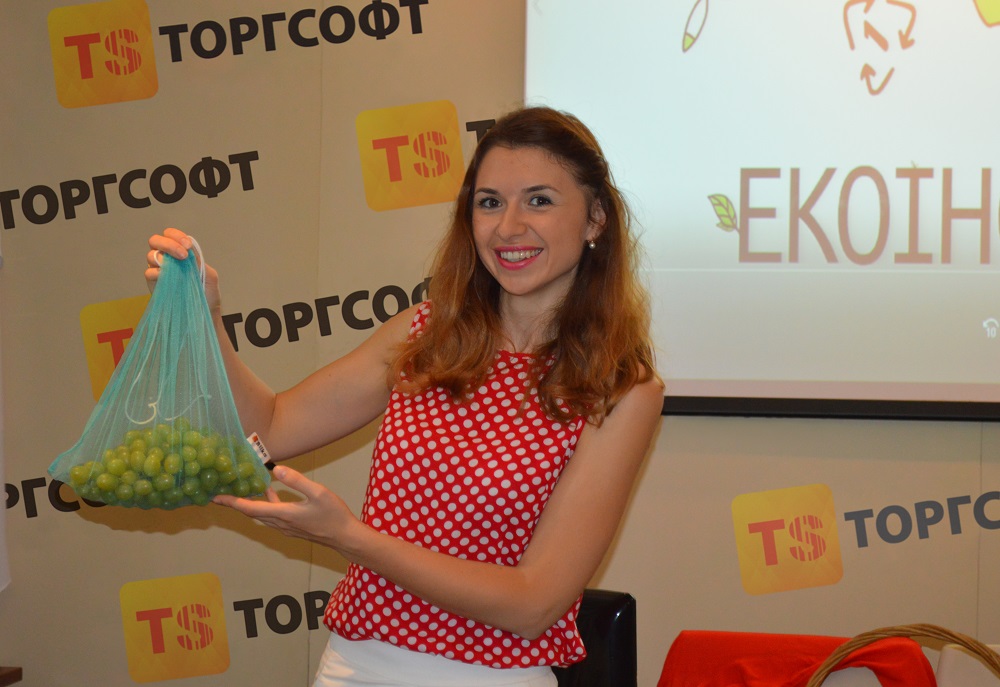 Bilka - Жасыл ойлар әрекетте