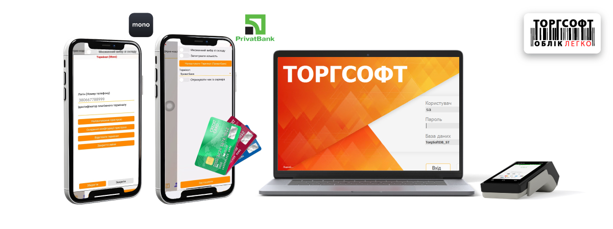 Akviring v maloobchode