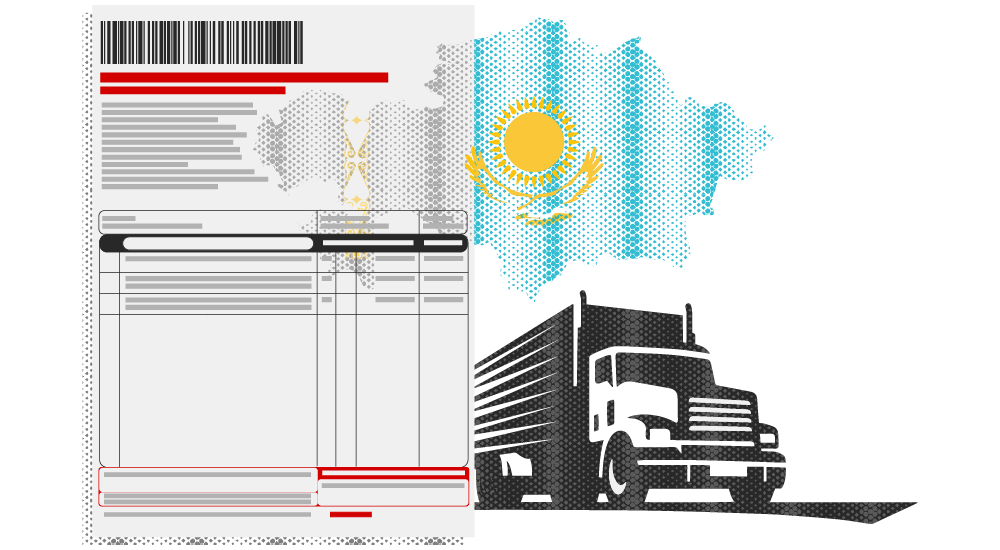 Electronic Invoice for Kazakhstan