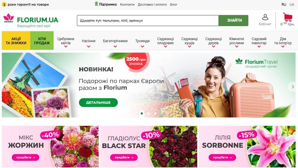 internetov&yacute; obchod so semenami Florium