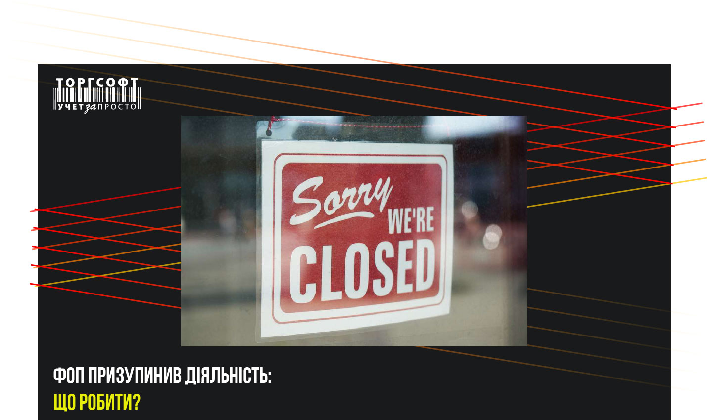 FOP pozastavil činnosť na Ukrajine