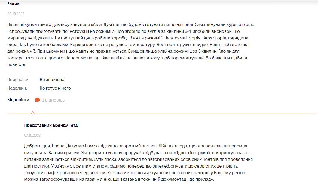 negat&iacute;vna recenzia na Foxtrot