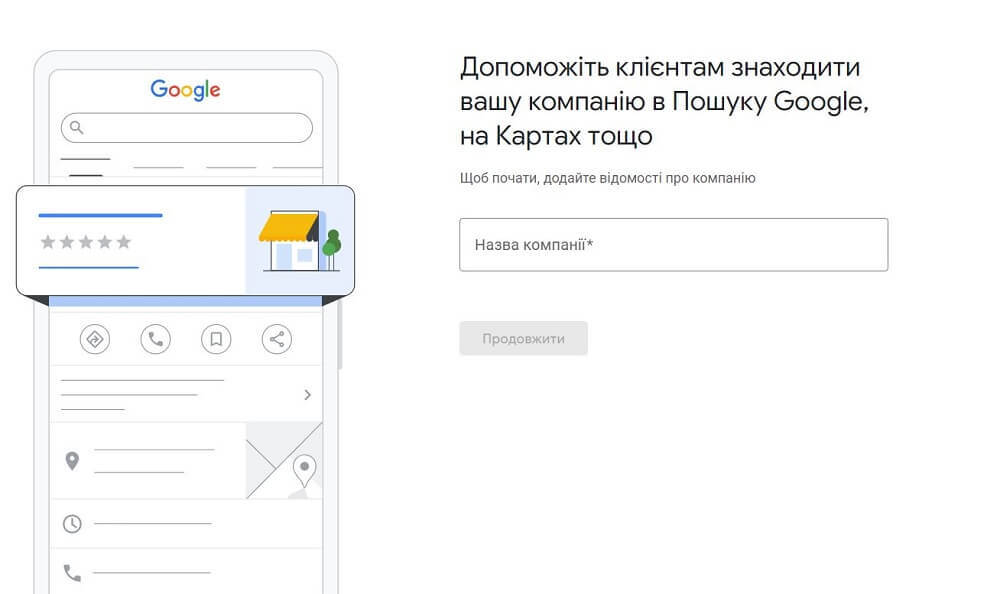 How to register a company on Google Business