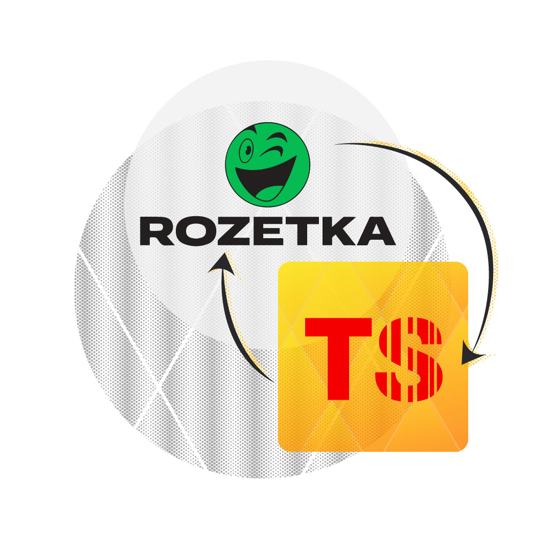 Setting up integration with Rozetka