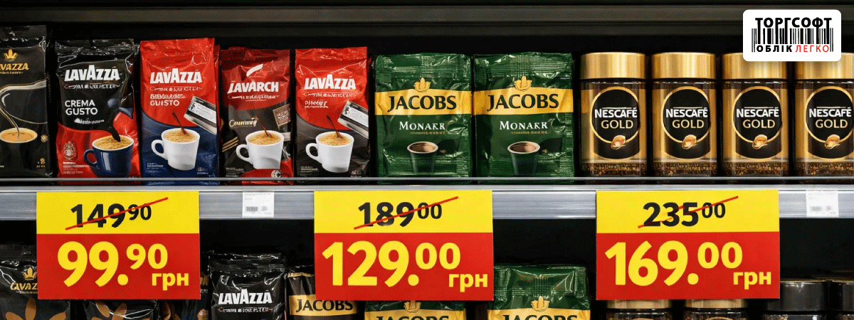 Чому знижувати ціну &mdash; не означає продавати більше?