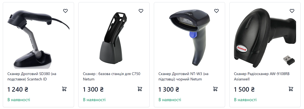 Який сканер купити?