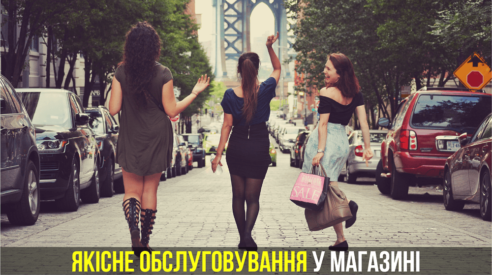 Сапалы қызмет көрсету | Torgsoft