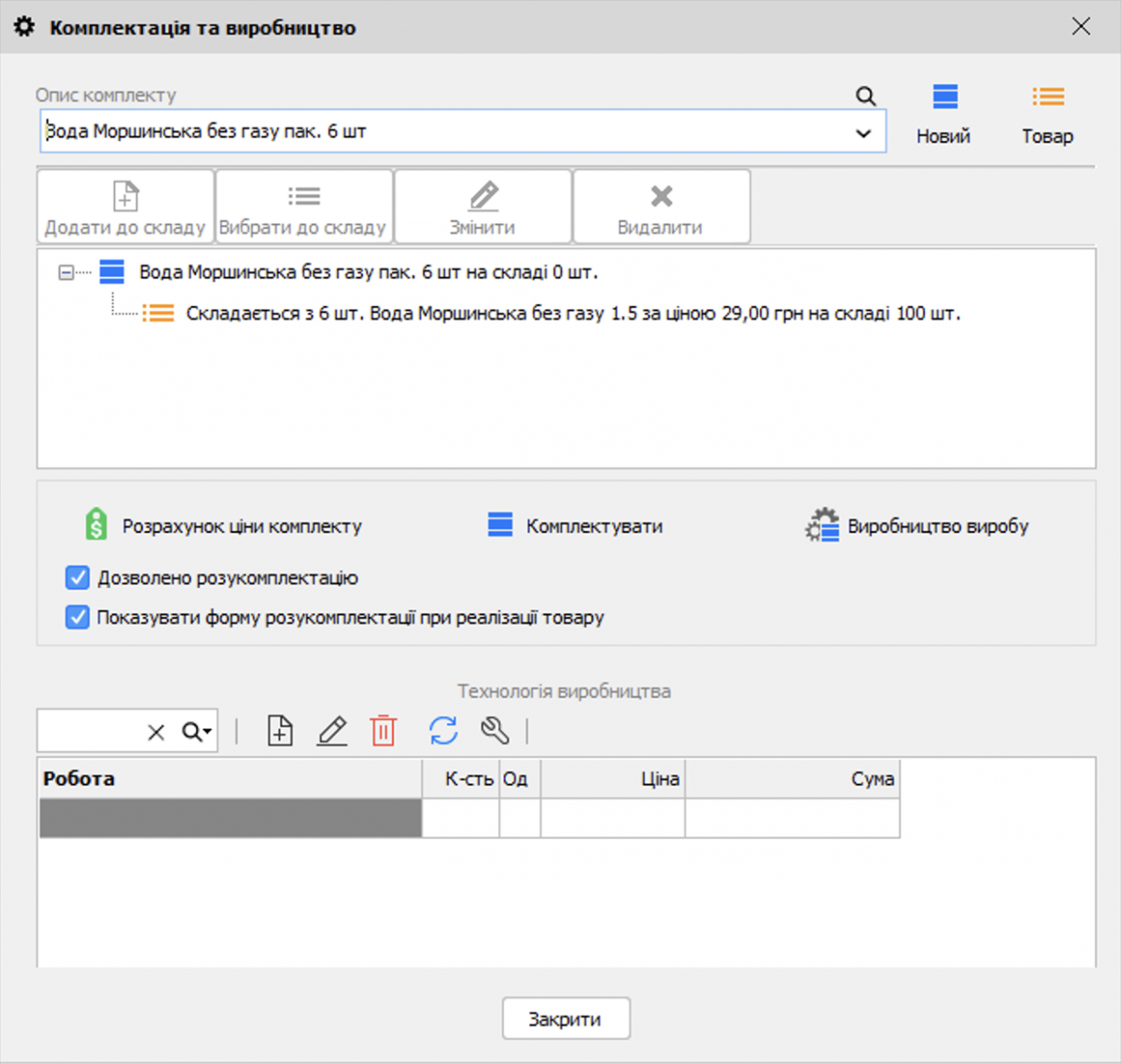 &laquo;Document &mdash; Asamblare&raquo;