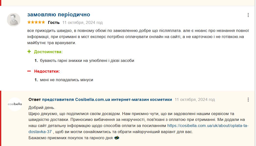 Крауд-маркетинг