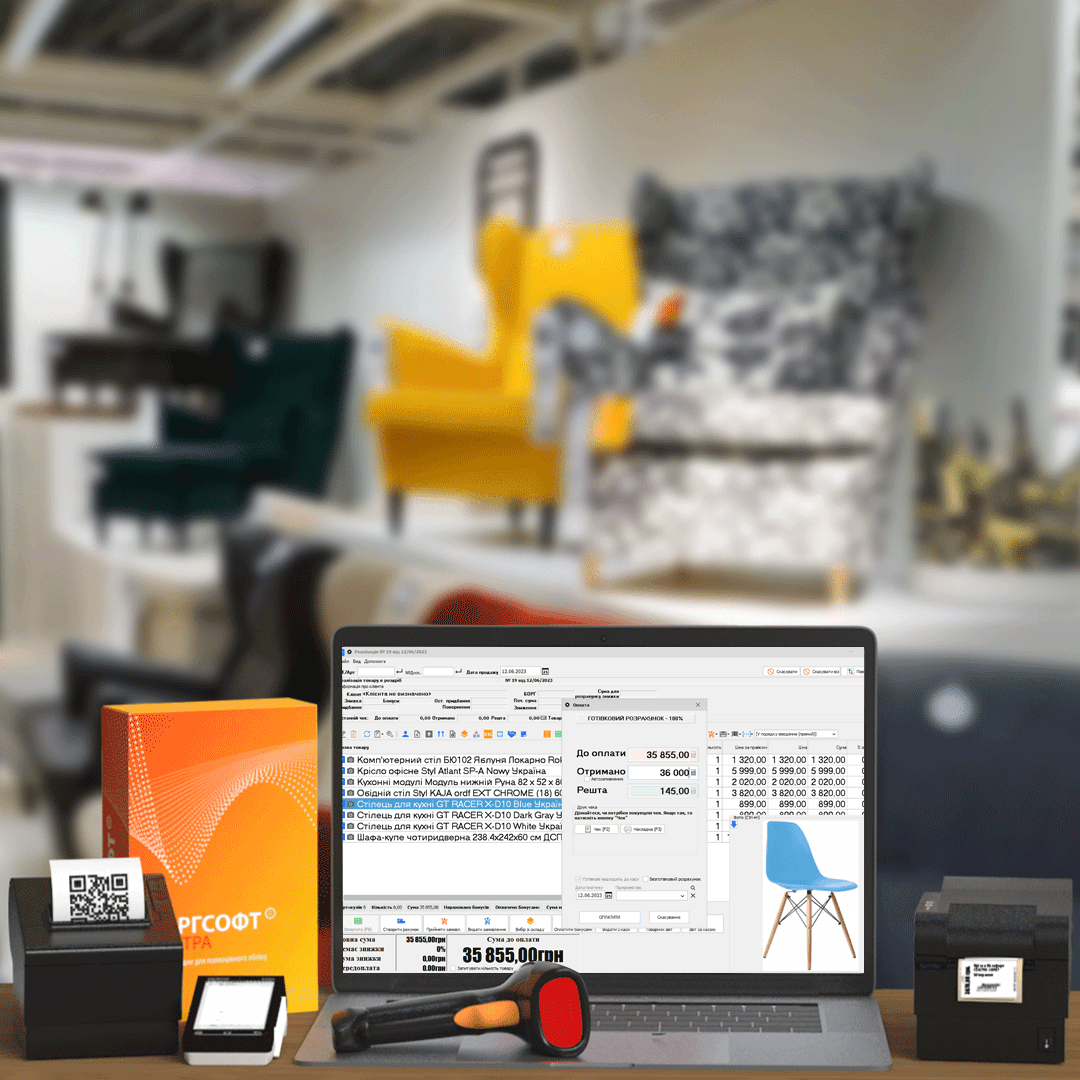 Жиһаз дүкендеріндегі сату схемалары