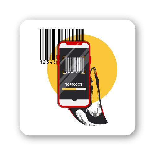 Torgsoft мобильді қосымшасы