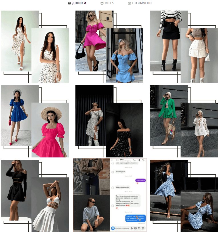 How to create a clothing store on Instagram