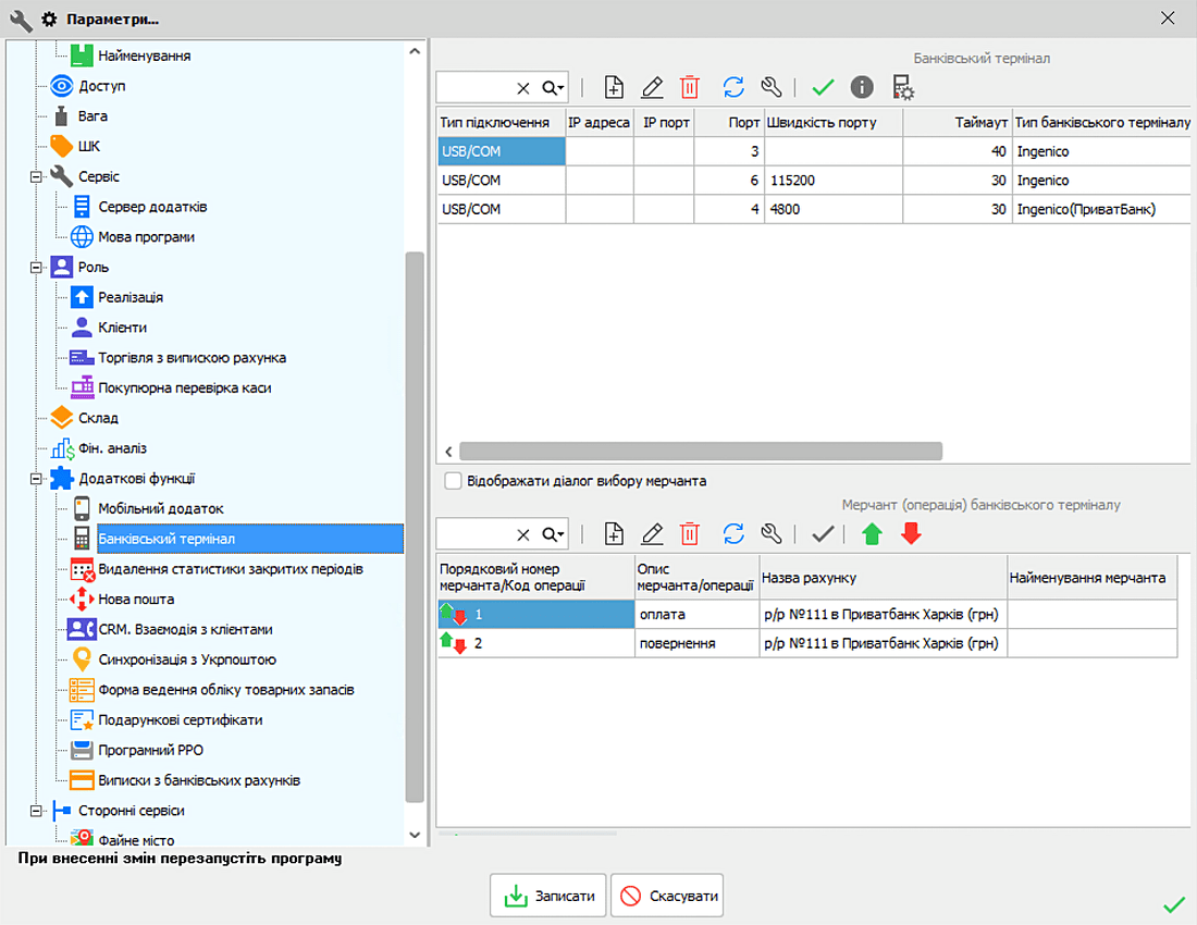 Pripojenie bankov&eacute;ho termin&aacute;lu