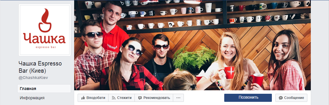 Dizajn str&aacute;nky &ndash; je to vizitka obchodu