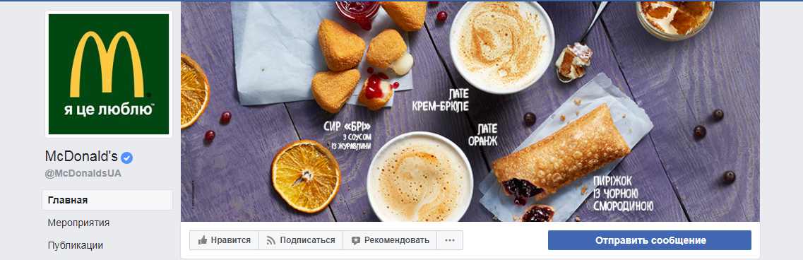 Dizajn str&aacute;nky