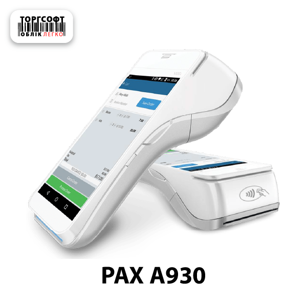 PAX A930