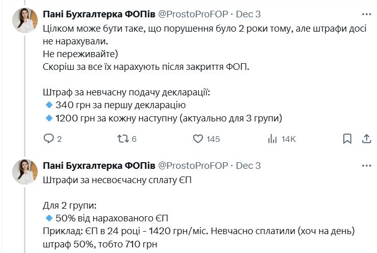 Өткен кезеңдер бойынша салық органымен салыстыру