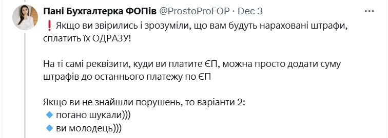 Салық төлеу бойынша қарыз