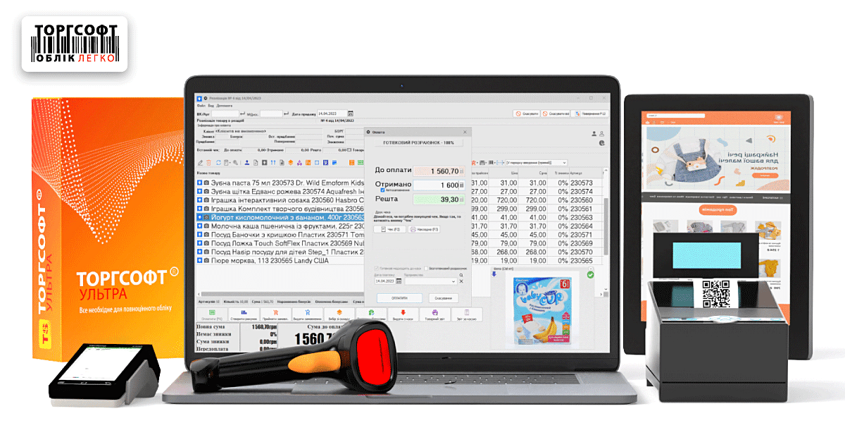 Torgsoft функционалы