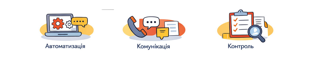 Interacțiune operațională