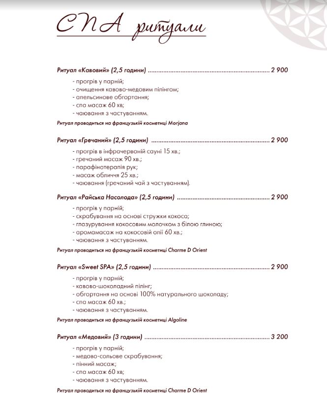 тұтынушыларға арналған прайс-парақ