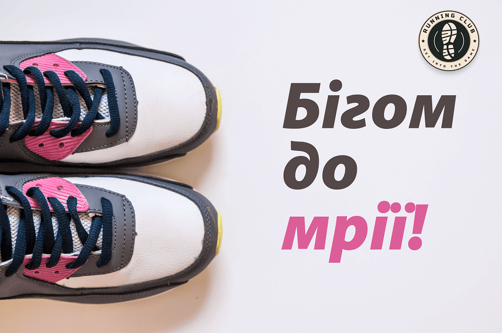 Правильне позиціювання товарів в інтернет-магазині