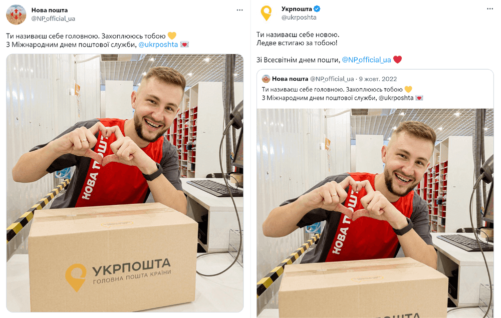 моніторинг конкурентів в продажах