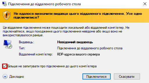 Pripojenie k vzdialenej ploche