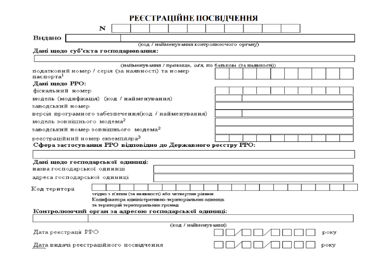 Registračn&yacute; certifik&aacute;t