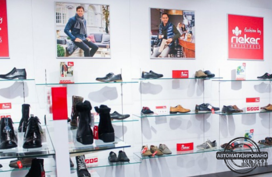 Accounting system for a shoe store