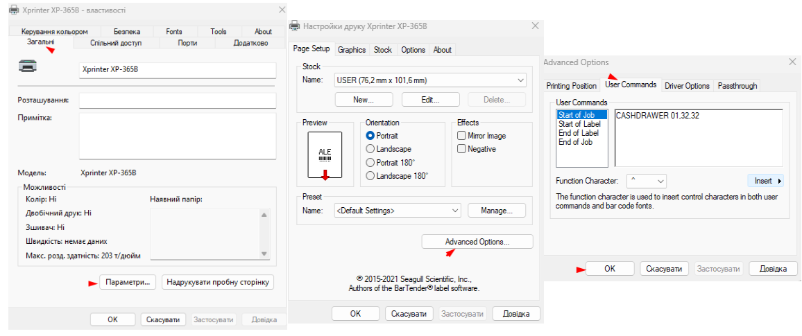 Nastavenie peňažnej z&aacute;suvky pre univerz&aacute;lne tlačiarne