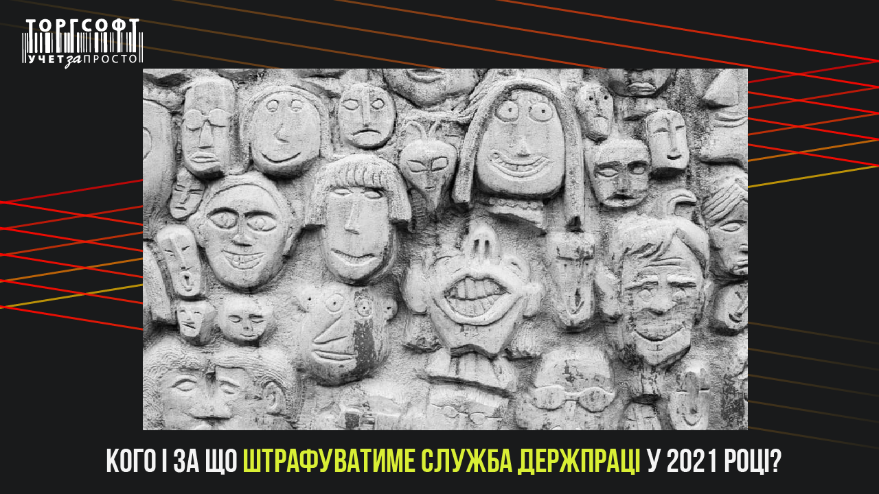 &Scaron;t&aacute;ty za z&aacute;kazn&iacute;kov bez r&uacute;&scaron;ok