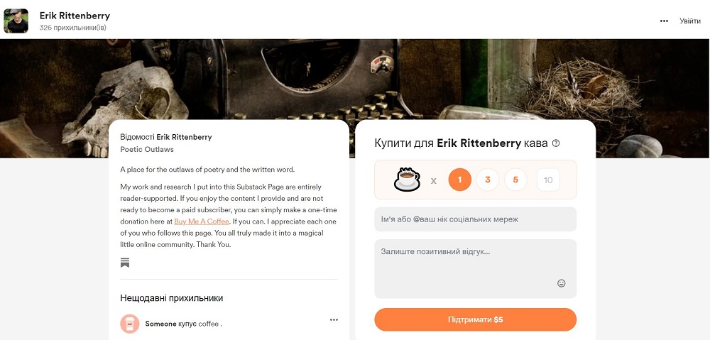 Substack пайдалану жолдары
