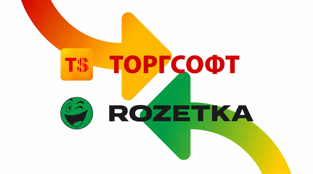 synchroniz&aacute;cia s Rozetkou
